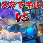 【フォートナイト】神モードのソロスクでどっちが多くキルできる!?