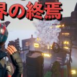 30分以内にクリアしなければ世界が崩壊するアスレチック！【FORTNITE/フォートナイト】