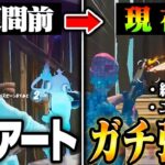 落ちこぼれゲーマーが２週間本気で練習した結果…【フォートナイト・FORTNITE】