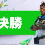 Fortnite Champion Series C3S3 | 決勝 1