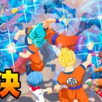 最強サイヤ人決定戦！！！【フォートナイト×ドラゴンボール】