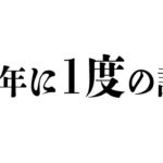 世紀の神試合とはこのこと【切り抜き/ネフライト/フォートナイト】