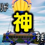 【神試合】数少ないチャンスをものにできるか!?【切り抜き/ネフライト/フォートナイト】