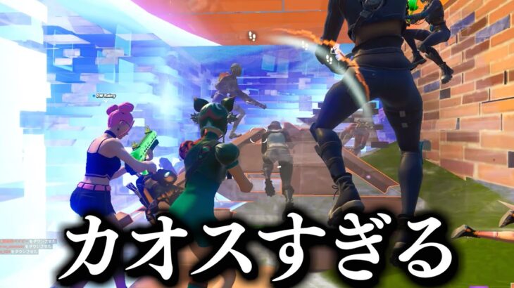 ゴースティングのせいでボックスに10人以上集まった試合がヤバすぎるｗｗ【フォートナイト/fortnite】