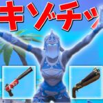 シーズン3の神武器と最後のお別れ… 無双しまくる!?【フォートナイト】