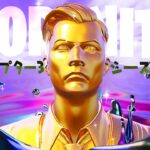 シーズン4チャレンジをやってみたら…【フォートナイト / Fortnite】