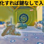 【小技集】クロムスプラッシュのありえない使い方ｗシーズン４最強バグ小技裏技集！【FORTNITE/フォートナイト】