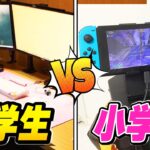 視聴者キッズたちの”部屋紹介”したらスイッチ勢の方がPC勢より凄かったｗｗｗ【フォートナイト】