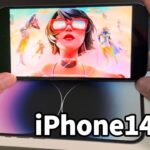 【新型】iPhone 14 Pro開封！早速フォートナイトしたらまさかのｗｗｗ【フォートナイト】