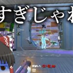 運営が新しく追加した新ミシックSMGがガチでヤバすぎた件・・・【フォートナイト】【ゆっくり実況】