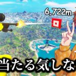 【100万!?】時間以内にクリアで賞金のトリックショットデスランで衝撃の展開に…【フォートナイト / Fortnite】