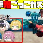 【フォートナイト】スナイパーの鬼から全力で逃げるカスタム開いたら面白すぎたｗｗｗｗｗｗｗｗ【AMPTAKxCOLORS】【アンプタック】