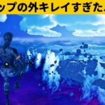 【小技集】マップの外に落下してはいけませんｗチャプター４チート級最強バグ小技裏技集！【FORTNITE/フォートナイト】