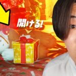 遂に入手できるようになりました…！！ 無料で貰えるガフを貰う方法！！【フォートナイト / Fortnite】