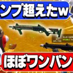 今まで新機能を知らなかったらぎすに最新のアプデを教えました。【フォートナイト/Fortnite】