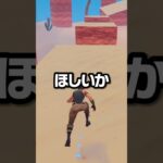 どの武器が来たら嬉しい？【フォートナイト / Fortnite】【#shorts 】