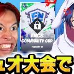 EPICを許さない…【フォートナイト/Fortnite】