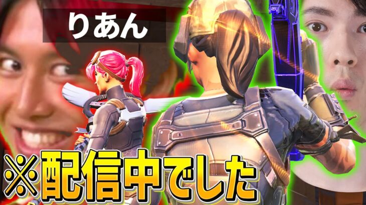 【神回】「背後にネフライト出現ドッキリ」の相手がまさかのりあんくんwwww【フォートナイト/Fortnite】