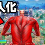 シーズン2の噂を47個試してみたら凄すぎたｗｗｗ🤣🤣🤣【フォートナイト / Fortnite】