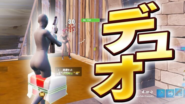 【大会動画】FNCSが難しすぎる！；；【フォートナイト/Fortnite】