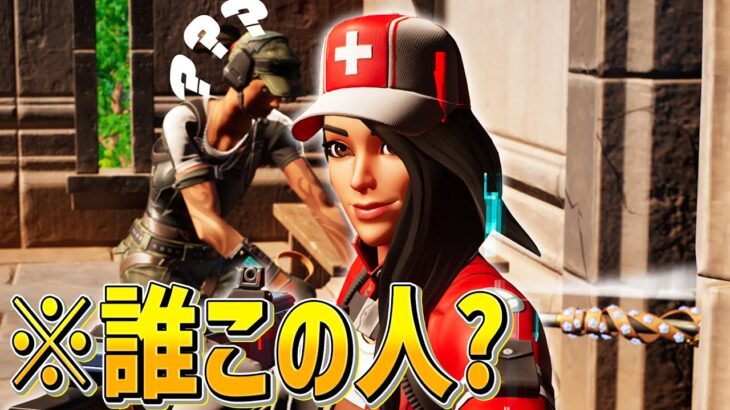 「超優秀、仲間にしたい！」とネフライトが評価する人が現れました。【フォートナイト/Fortnite】