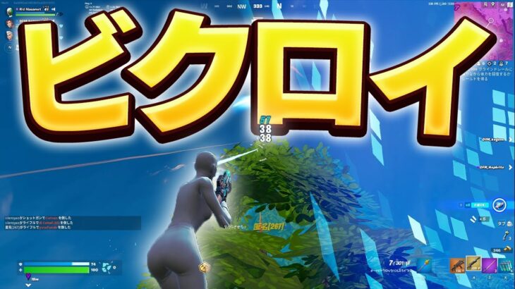 【賞金獲得】終盤最強すぎるまうふぃん【フォートナイト/Fortnite】