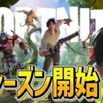 ただいま日本【フォートナイト/Fortnite】