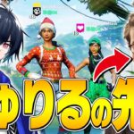 アジア最強プロぶゅりるをコーチしてる先生はどんな人？【フォートナイト/Fortnite】