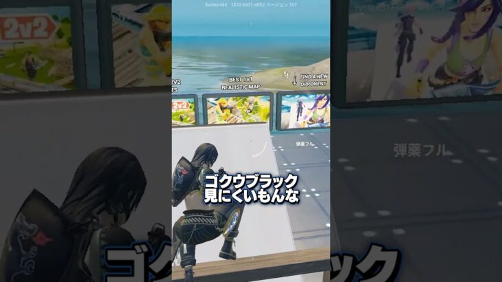 タイマン中にフレンドが覚醒したんだが…wwww【フォートナイト/Fortnite】