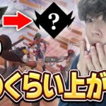 最強メンバーでランクにいったら50キル達成！アンリアル昇格なるか！？【フォートナイト/Fortnite】