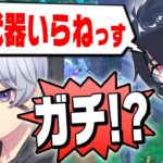 【ドッキリ】怜さんに再び「嘘コーチング」を仕掛けたら「２度目はない」と思われて気づかないでしょ!!【フォートナイト/Fortnite】