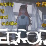 Hololive Error Demo Full Gameplay All ending (English and Chinese Subtitle)