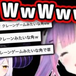 Chat Makes Towa Laugh by Teasing Laplus【Hololive】