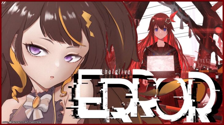 【hololive ERROR】HOLOLIVE HORROR GAME?! Everyone’s Scary In This Game…【holoID 2nd Generation】