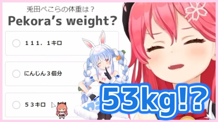 Miko can’t stop laughing at Pekora’s realistic weight【Hololive】
