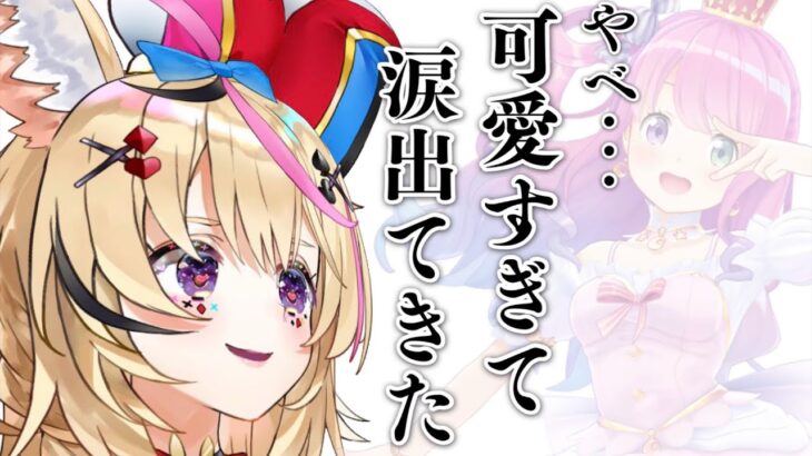 姫森ルーナへの愛が溢れすぎてしまった尾丸ポルカの限界化まとめ【ホロライブ/切り抜き/Vtuber】