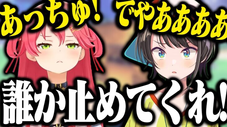 【まとめ】課金厨みこちとスバルのガンエボが面白すぎたｗｗｗｗ【ホロライブ切り抜き/ さくらみこ / 大空スバル 】