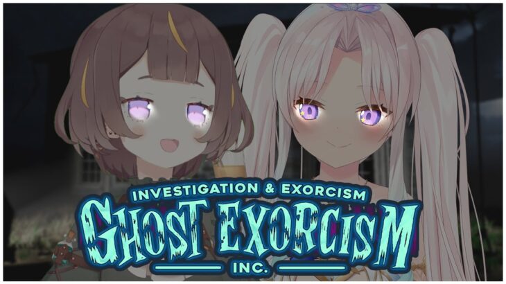 【Ghost Exorcism INC.】Ancient Weapon & Princess VS Evil Spirits【hololive ID 2nd Gen | Anya Melfissa】