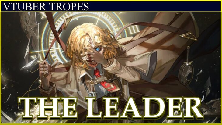 VTuber Tropes: The Leader of the Group