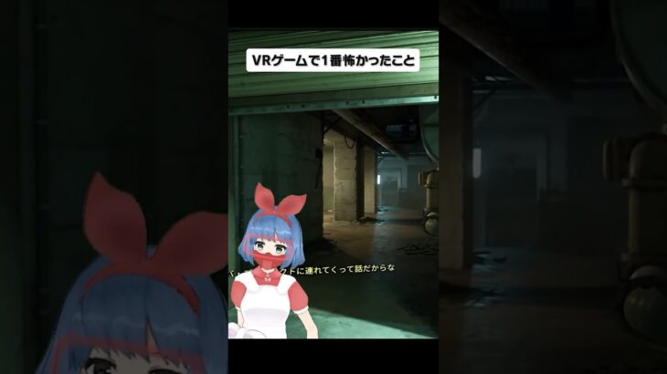 VRゲーム中に起きた、悲劇 #shorts