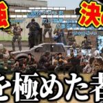 芋を極めた変態野郎を集めて、賞金1万円を懸けて全員で戦わしてみたらカオスすぎたwww【CODモバイル】〈KAME〉