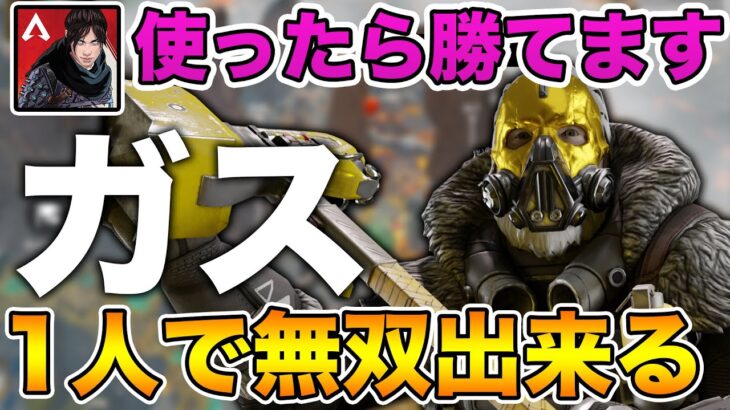 【APEXモバイル】勝ちたいなら使え！プレデターが教える1人で無双出来るコーステイックが強過ぎるw【APEX Mobile】