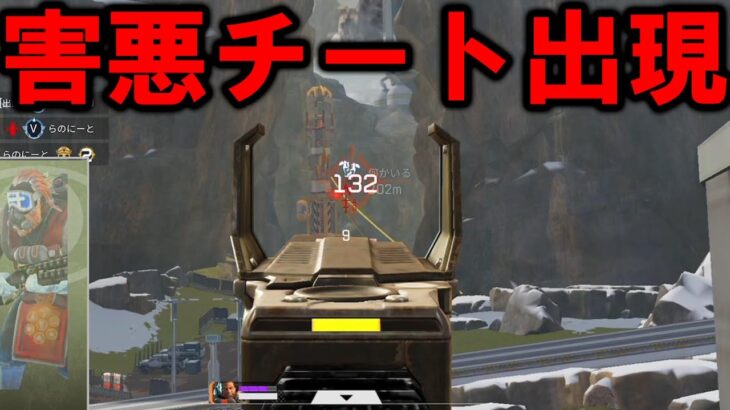 【Apexモバイル】最強の害悪チーター視点‼オートエイムチートがヤバすぎるし酷すぎる件【エーペックスレジェンズ】【APEXMOBILE】【まがれつ】