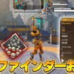 【APEXモバイル】ランクでダブハン爪欲しいならこのキャラ！攻めるグラップルはこう使え20kill4884dmg with Rule xnylrat【Apex Legends Mobile】