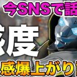 【APEXモバイル】今話題！当て感爆上がりのリコイルがしやすくなる感度設定【APEX Mobile】