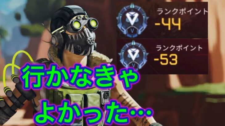 【Apexモバイル】野良を信用してはいけないという事が分かる動画