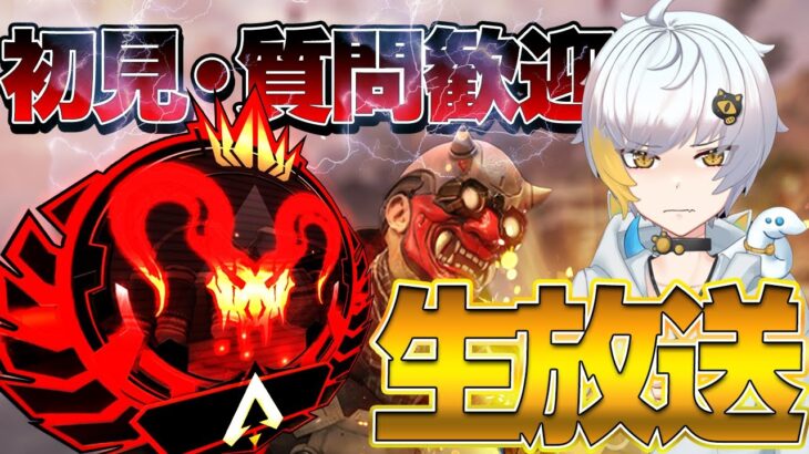 【Apexモバイル】まがれつ社長とデュオランク24時からホラゲ【エーペックスレジェンズ】【APEXMOBILE】【白金 レオ】