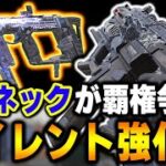 CODm名物『サイレント強化』によりフェネックが覇権争いレベルに強くなってるんだがwww【CODモバイル】〈KAME〉