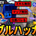 【CoD:MOBILE】 バトロワ最強ハッカー「ダブルハッキング構成」攻殻機動隊コラボ【CoDモバイル】