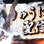 【荒野行動】peak戦　ぼーんさん・しめじさん・あいんさん・ころあさん　　ぼーんさんキャリーする！